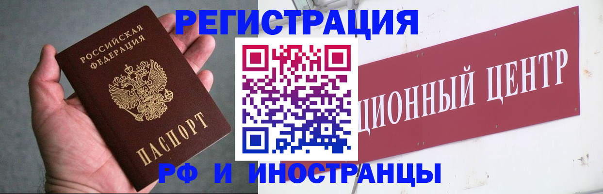 форма 3 в Петровск-Забайкальском